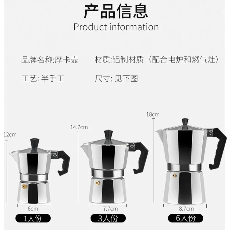 Aluminum Moka Pot Suitable for - огляд і ціна Moka Pot Stove